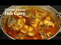 Spice up your meal chicken masala fish curry that packs a punch  fish curry recipe