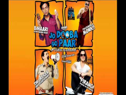 Shiv Ka Bajey Damroo - ശിവ കാ ബജേ ഡമരൂ Music Video Thumbnail in Malayalam