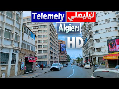 جولة في تيليملي شارع كريم بلقاسم ببلدية الجزائر الوسطى تيليملي شارع كريم بلقاسم الجزائر العاصمة