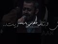 بكرة هتعرف بكرة تندم عالماضي جورج وسوف