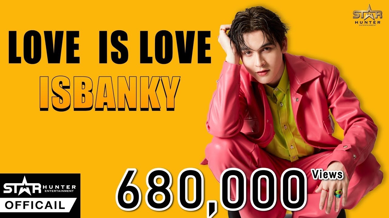 ISBANKY - รักโดยไม่มีเหตุผล (LOVE IS LOVE) OST.Gen Y The Series [OFFICIAL MV]