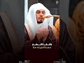 وأغننا اللهم عمن أغنيته عنا أشهر دعاء للشيخ ياسر الدوسري من قنوات رمضان ١٤٤٧ هـ اكسبلور 