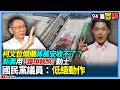新壽動土事件