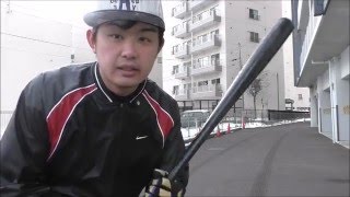 野球動画【要チェックや！】誰でも簡単に打率アップ！ライバルと差をつけろ！素振りをするときに意識すること！