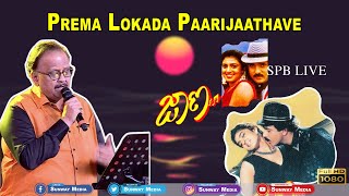 Sp Balasubramanyam Live Concert 2020 Prema Lokada Paarijaathave