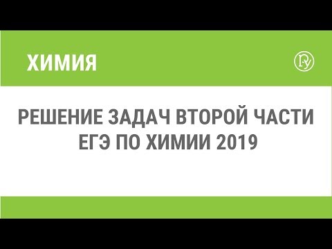 Видео: Когда вы нагреваете карбонат кальция, белое твердое вещество с формулой CaCO3, он распадается с образованием твердого оксида кальция CaO и газообразного диоксида углерода СО2?