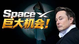 来了来了！SpaceX上线，可以梭哈吗？且慢！操作前必看，SPCX开盘后两周的走势大概率是这样的！比特币跌不动，牛市距离我们还有多远？IBM操作机会！我会在这个点位干进去。谷歌和QQQ可以抄底吗？