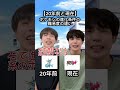 昔と今のポケモンの進化条件の違い
