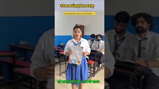 #funnyvideo Short Video, Discrimination starts from School 🏫 #shorts #ytshorts #sejalgabashorts #ai