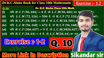 10th class math Exercise 1.2 Q. 10 (Dr. Kc Sinha book) class 10th math Exe 1.2 Q.10 #KC_sinha_book