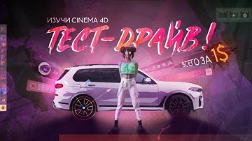 Результаты Мастерская тест-драйв. Часть 1.