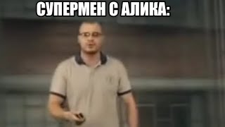 Гопник: Обижает Девочек