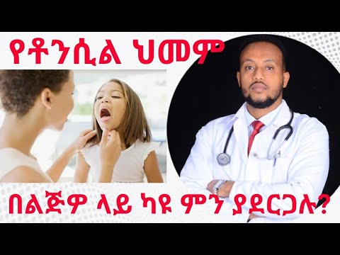 ቪዲዮ: ስትሬፕቶኮከስ የሳንባ ምች እንዴት ይተላለፋል?