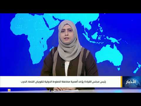 لقاء العليمي والسفير البريطاني يناقش دعم اليمن ومواجهة الحوثيين