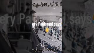voice of Pakistan new song newsong memes funny zakaashraf fixmatch comedy fun