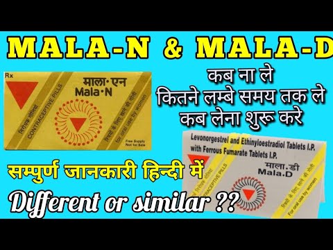 mala-n-tablet-/-mala-d-tablet-/-best-birth-control-pills-learn-about-medicine
