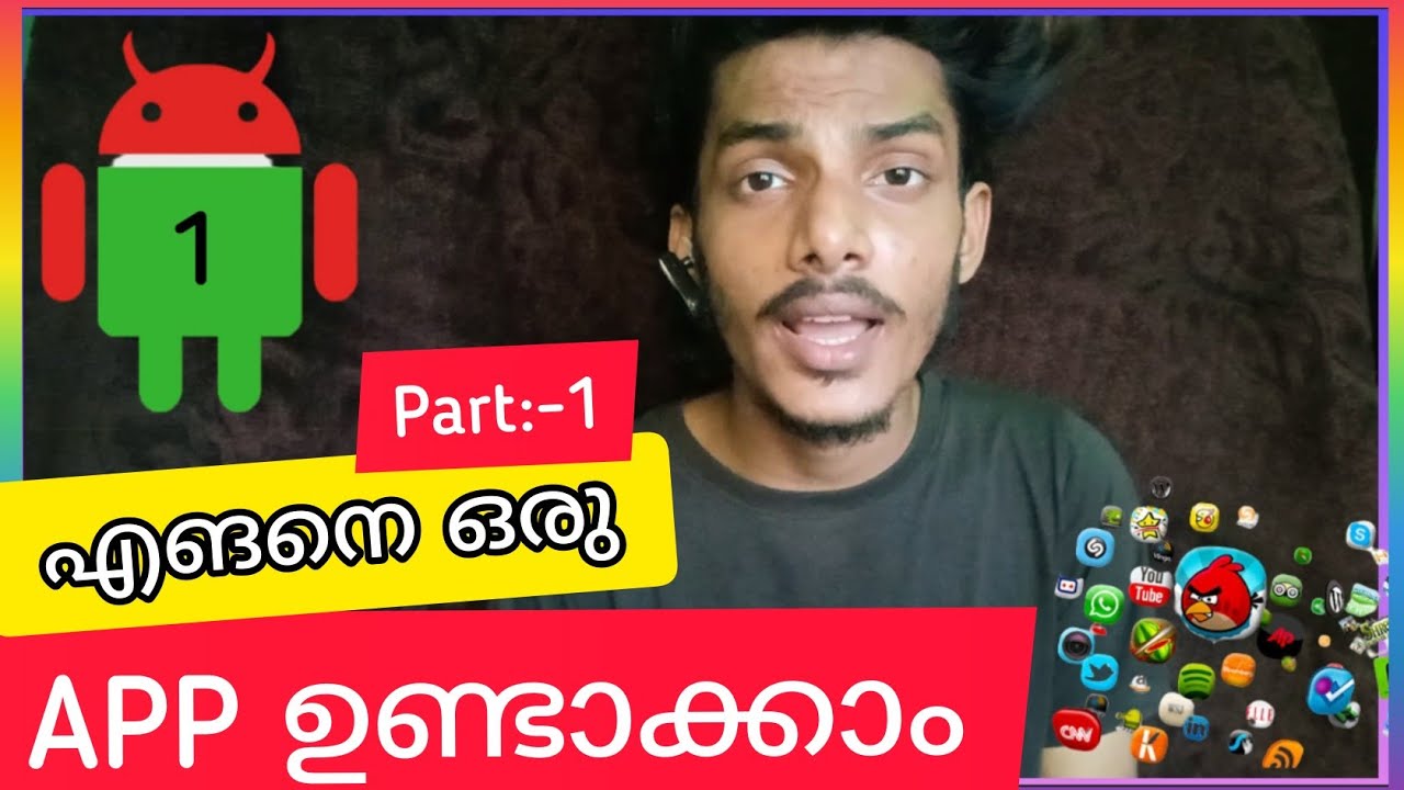 ഇനി നിങ്ങള്ക്കും ആപ്പ് ഉണ്ടാക്കാം|how to android app create malayalam ...