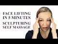 Face Lifting in 5 Minutes   Sculpturing Self Massage