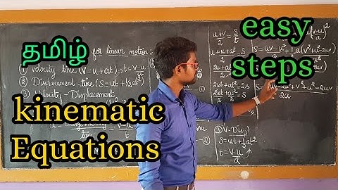 kinematic equations|Easy steps|Tamil|Physics 11|MurugaMP
