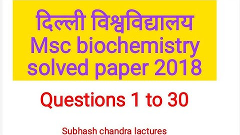 DU MSc biochemistry entrance solved paper 2018