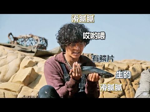 180803 The Island Behind the Scene Ep 5 Yixing Cut LAY 张艺兴