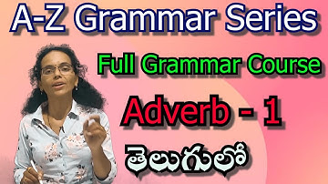 Adverb Class-1| Rule 1-6 | A-Z Grammar Series తెలుగులో| |#englishgrammarforcompetitiveexam, SSC_cgl,