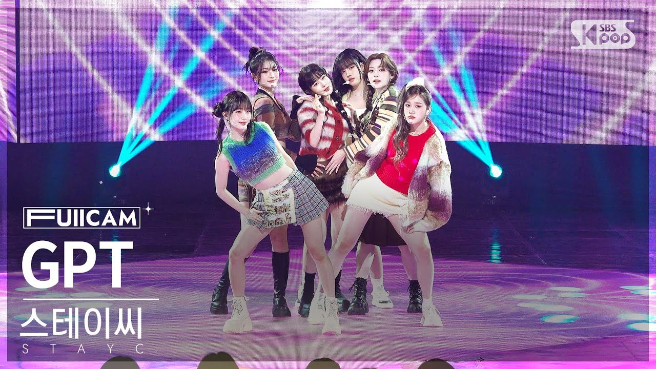 [안방1열 풀캠4K] 스테이씨 'GPT' (STAYC FullCam)│@SBS Inkigayo 241117