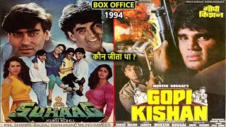 Suhaag vs Gopi Kishan 1994 Movie Budget, Box Office Collection and Verdict | Akshay Kumar | Ajay