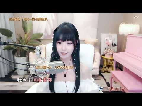 20200523   风小筝 ~ 惊鸿一面