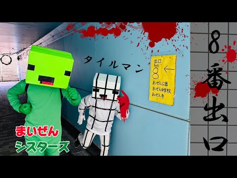 まいぜんシスターズ 8点セット まいぜんシスターズ｜作品タイトル｜バンプレストナビサイト