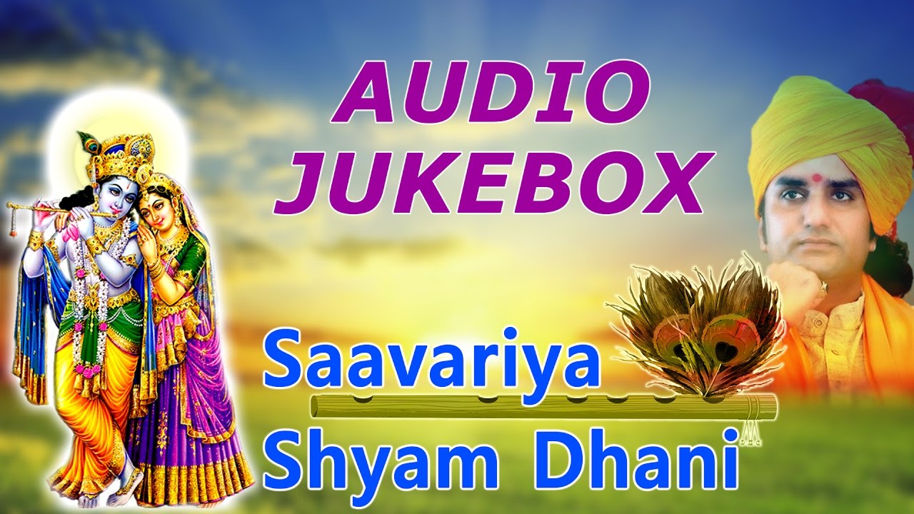 New Devotional Song | Saavariya Shyam Dhani | Hit Rajasthani Bhajan | Prakash Maali, Neeta Nayak