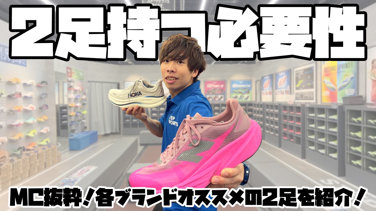 靴 you Rotating Two Pairs] Introducing 2 Recommended Shoes from Each