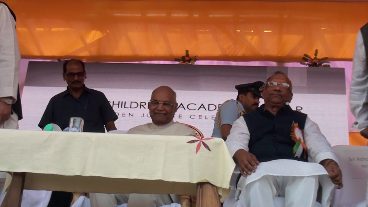 A A M CHILDRENS ACADEMY KATIHAR GOLDEN JUBILEE PROGRAME BY PAPPU CHOUBEY 96 YouTube