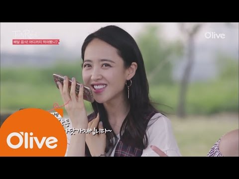 2016Tastyroad (선공개) 한강 음식배달 어디까지 해봤니? 160625 EP.19