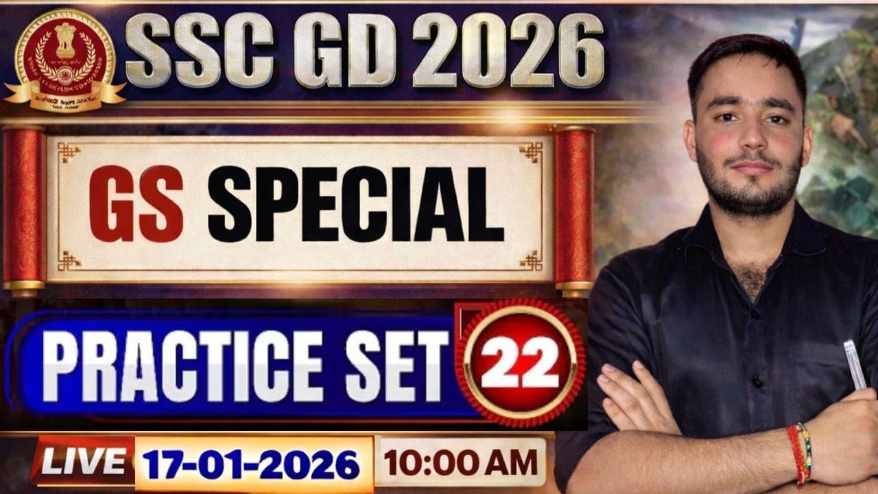 Live SSC GD 2026 GS Special | Practice Set 22 Live | Aviral Sir | 20/20 Score Challenge! 🔥