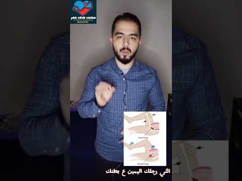 اسباب الم الجنب اليمين الاعراض التي تثبت التهاب الزايدة الدودية