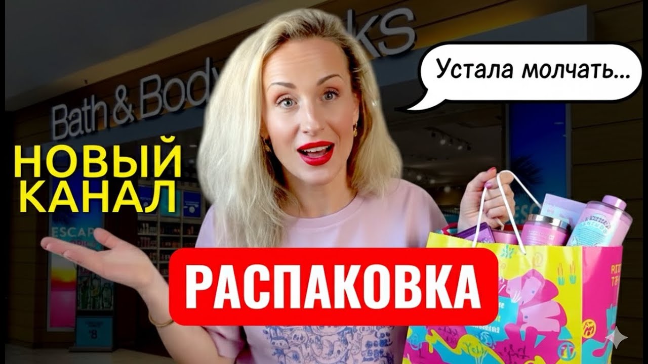 Распаковки и болталки с Katiperfumery. Обо всем на свете