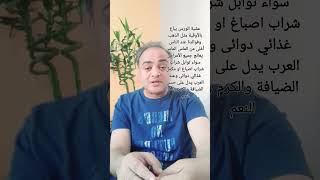 فوائد عشبة الورس او الكركم المذهلة التي لم يخبرك بها أحد من قبل