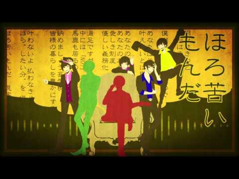 【合松】￥妄￥想￥税￥【マフィア松】