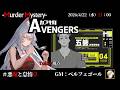 【マーダーミステリー：カブキ町アベンジャーズ】「ネタバレを含む」　ﾍﾞﾙﾌｪｺﾞｰﾙ/相沢毬藻/Tukky/真城由理/黒羽うずら/椎出みつ　【悪魔と怠惰卓】