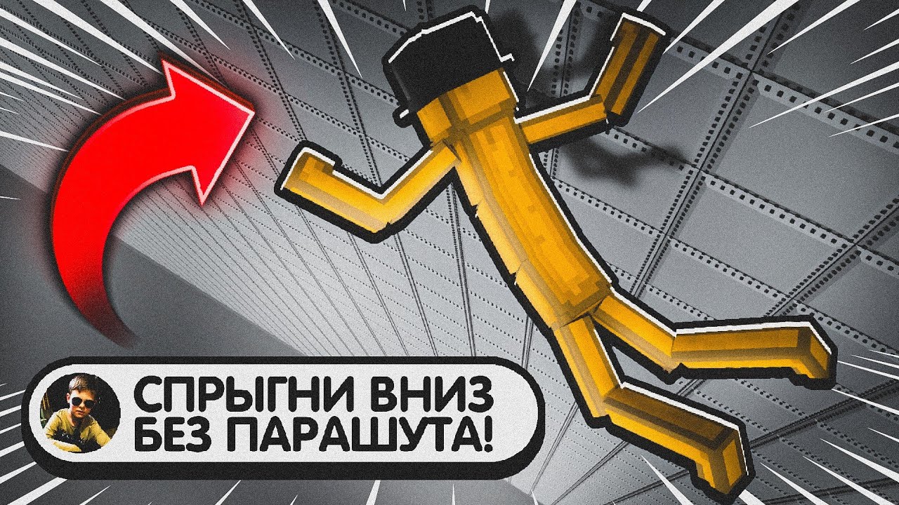 😱Выполняю САМЫЕ СТРАННЫЕ задания которые вы мне писали...