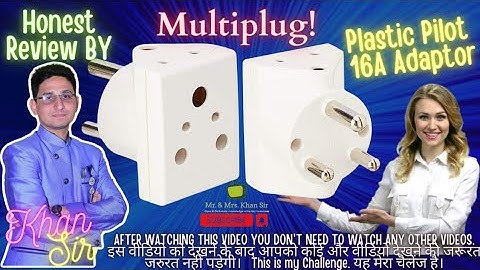 Multiplug | Anchor by Panasonic Plastic Pilot 16A Adaptor #multiplug #anchor #panasonic @MMKhansir