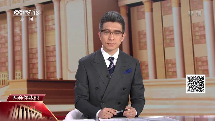 [兩會你我他]老人學新科技？難！怎麼辦？|CCTV - 天天要聞