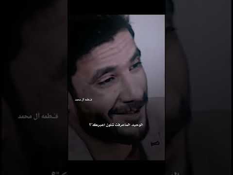 تره بس انته امن كلها خطار شعر مروان العنزي استوريات استوري انستا بدون حقوق اغاني تصميمي