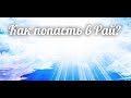 Как попасть в рай? Что такое рай? Где находится рай? Рай в ведической концепции. Аннада