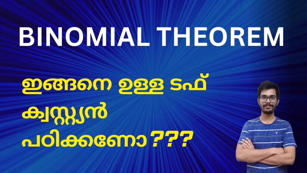 BINOMIAL THEOREM MATHEMATICS QUESTIONS - YouTube