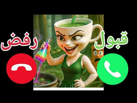 شرطة بالورينا كابتشينو للأطفال يلي ما يسمعون الكلام و المشاغبين شرطة الاطفال الحقيقية لايك اشتراك