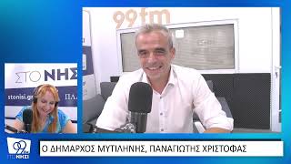 Παιδικές χαρές, κολυμβητήριο, αναπλάσεις και η καθημερινή επαφή με τους δημότες από τον Π. Χριστόφα