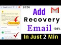 google account me recovery email add kaise karte hai | गूगल अकाउंट में रिकवरी ईमेल कैसे जोड़ें?