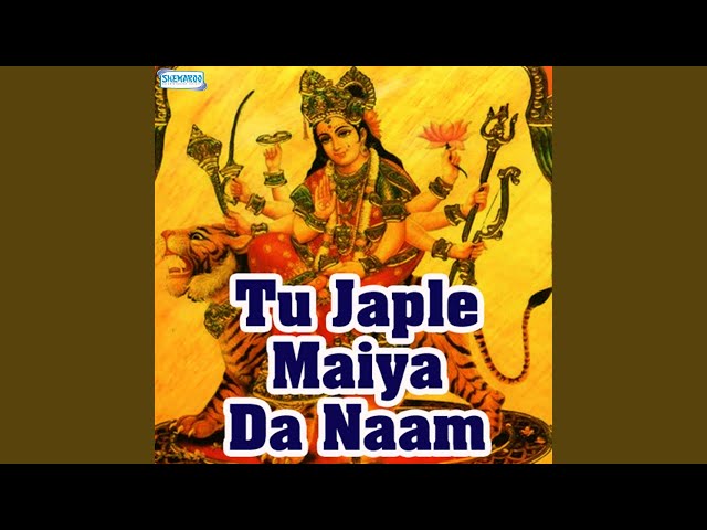 Maa Tera Mandir class=